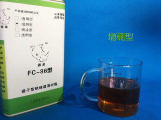 银犀牌FC-86增稠型超快干pcb线路板刷涂环保三防漆 Rohs认证包邮