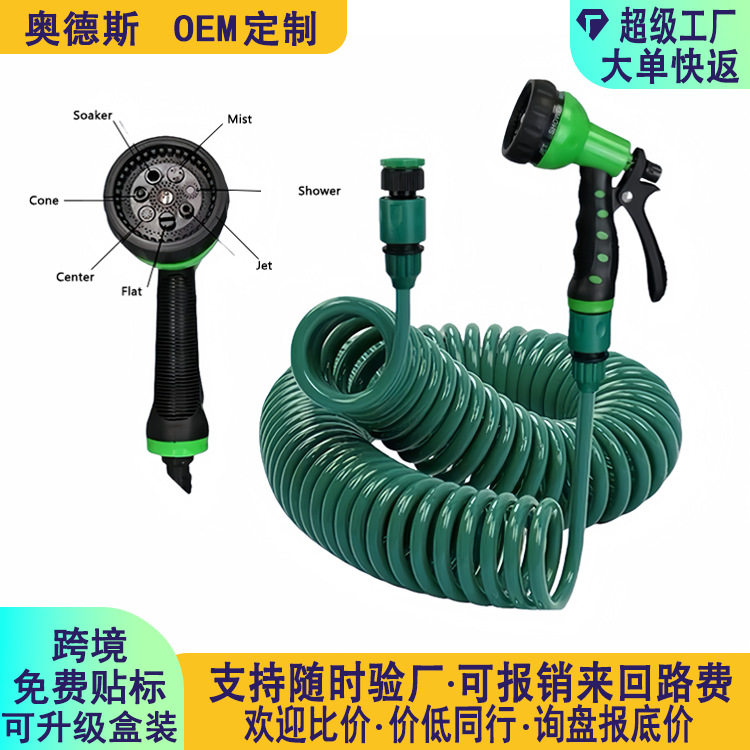 家用灌溉喷洒高压花园园林喷枪套装园艺浇水洒水浇地洗车跨境喷头