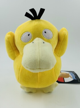 16cm 小号 黄色 举手 傻鸭 可达鸭 鸭子 毛绒公仔 玩具 玩偶
