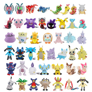 小号小精灵fit系列 绿毛虫巴大蝴 谜拟Q 利欧路 火斑喵毛绒公仔