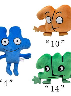 新款Four-Battle for Dream蓝色数字四数字十数字十四毛绒玩具