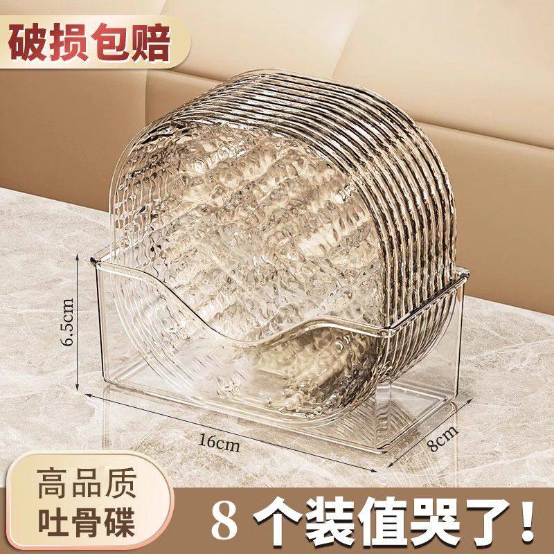 【清仓处理】吐骨碟家用餐桌吐骨头盘碟垃圾盘轻奢塑料骨碟零食盘