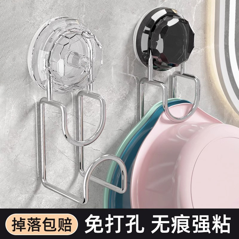 吸盘脸盆卫生间收纳架壁挂式置物架盆子挂钩浴室挂架免打孔脸盆]],家庭/个人清洁工具,脸盆架,淘宝优惠券,粉丝福利购,淘宝优惠卷