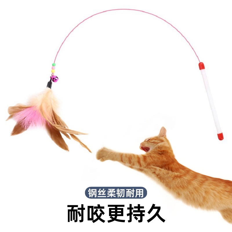 逗猫棒耐咬带铃铛羽毛自嗨宠物猫咪玩具钢丝超长杆喵咪用品成幼猫