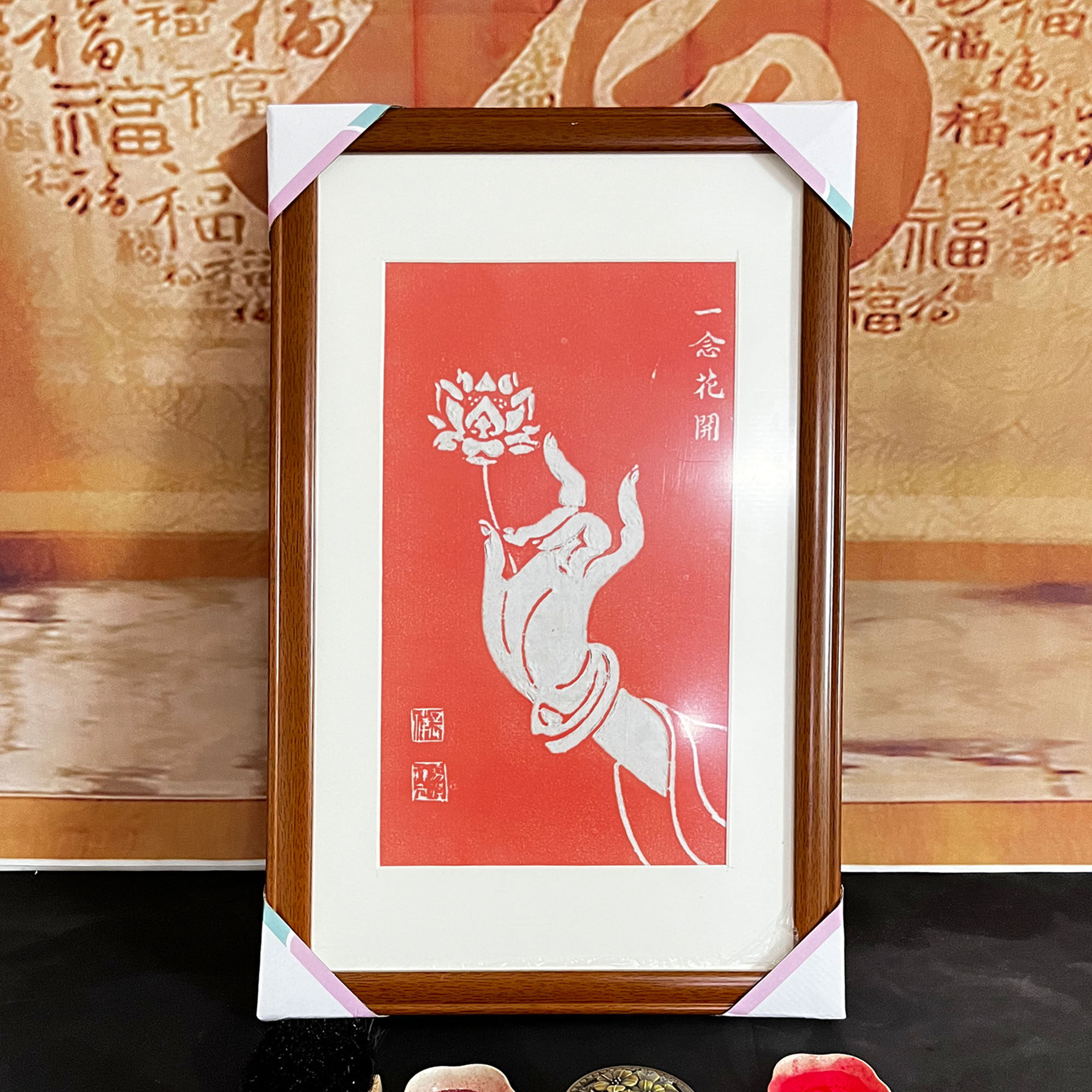 纯手工拓片挂画 一念花开 纯手工拓片挂书房客厅玄关碑帖带框包邮