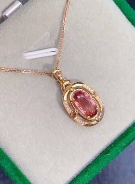 18k金碧玺吊坠总重1.75g 主石1.85ct 钻石0.048/16p