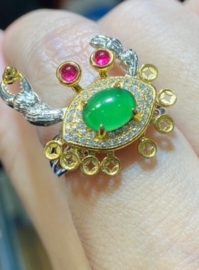 八个来财，s925银镶天然翡翠灵动螃蟹戒指，翡翠6*8mm