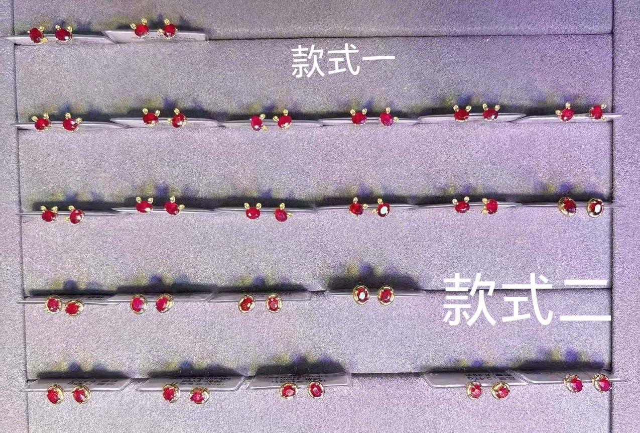 18K金天然红宝石耳钉，石重0.3ct，整体尺寸4*4mm,珠宝/钻石/翡翠,耳饰,淘宝优惠券,粉丝福利购,淘宝优惠卷