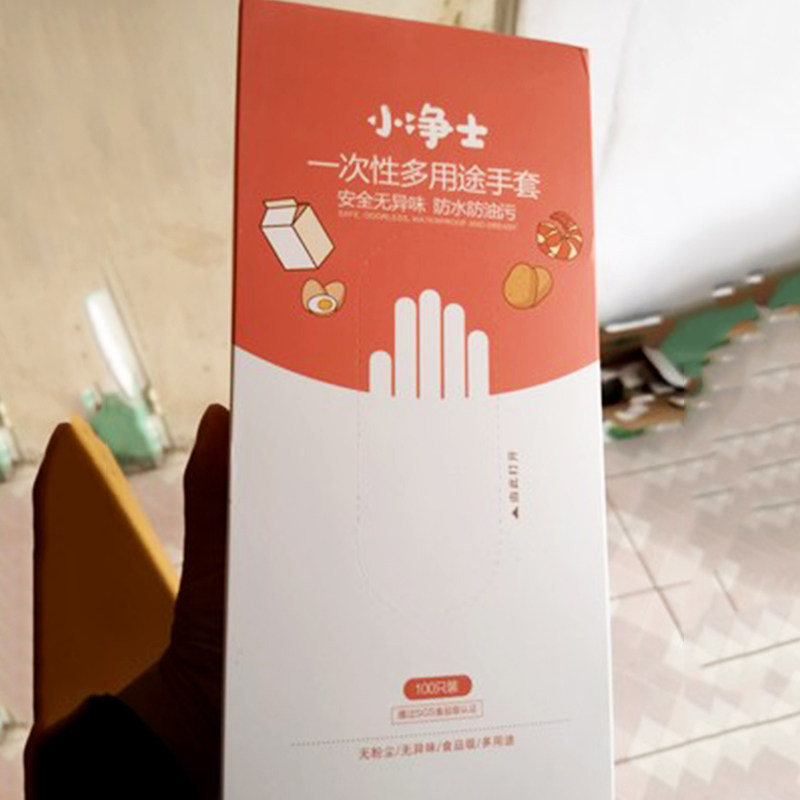 小净士一次性手套PVC食品级加厚乳胶餐饮美容美甲美发卖菜肉超市,居家日用,防护手套,淘宝优惠券,粉丝福利购,淘宝优惠卷