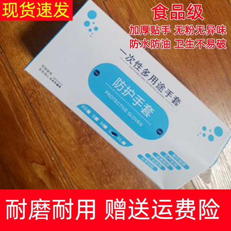 一次性乳胶手套食品级TPE家用PVC厨房防油橡胶洗碗电工五金加工厂