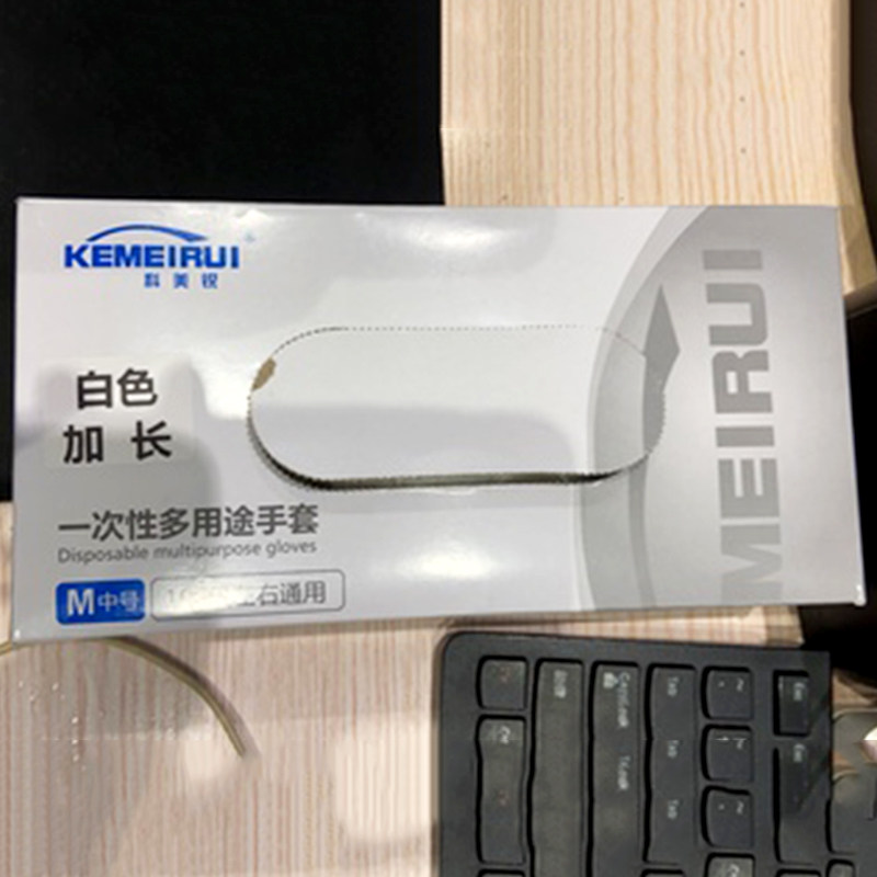 一次性手套食品级PVC餐饮烘焙乳胶透明加厚高弹美容院洗头家务用
