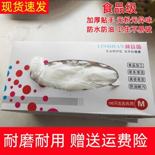 产后康复美容院乳胶手套厨房防油