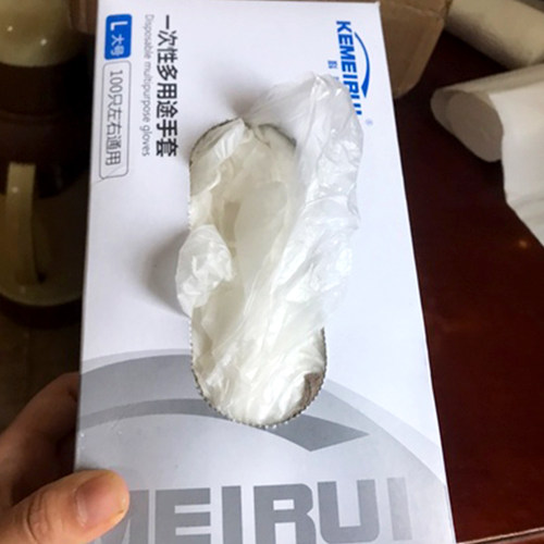 一次性手套餐饮烘焙乳胶加厚