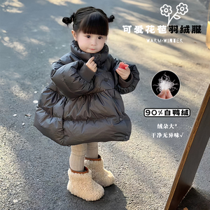 女童90白鸭绒设计款羽绒服秋冬新款宝宝冬季小众加厚外套
