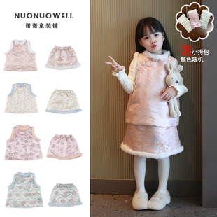 女童新年衣服女童新中式无袖旗袍马甲半裙宝宝冬季国风加厚背心裙