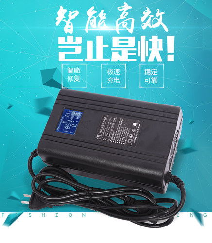 电动车充电器力萌液晶屏幕显示