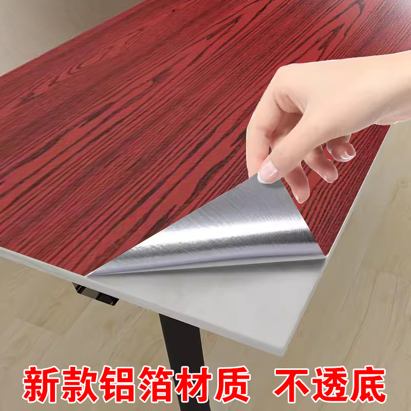 爱熙木纹贴纸不透底家具翻新木门衣柜厨房橱柜门防水灶台自粘墙纸