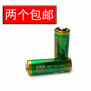 遥控器电池23A27A12V车库门防盗电动门发射机门铃按钮防盗器汽车