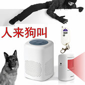 红外线感应来人犬吠声家用防盗真实狗叫声报警器店铺迎宾安防系统