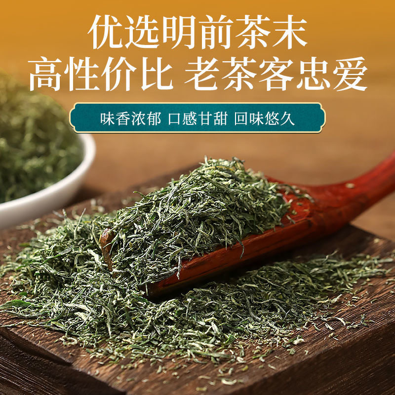 国乐信阳毛尖高碎2025新茶明前断芽碎茶绿茶茶沫浓香口粮茶500g,茶,信阳毛尖,淘宝优惠券,粉丝福利购,淘宝优惠卷