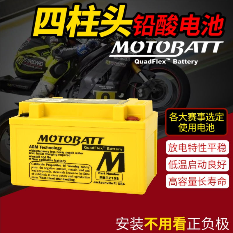 川崎Z650ABS/ninja650/Vulcan S ABS小火神摩托车电瓶12V锂电池