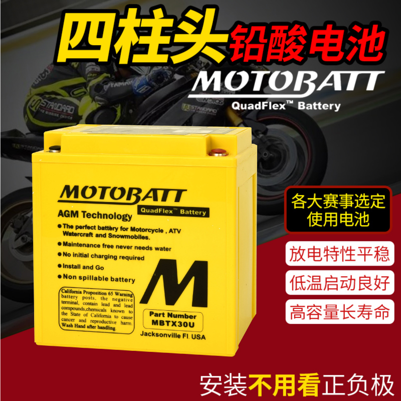 庞巴迪Sea-Doo喜度西度摩托艇RXP-260 RXT-X260摩托车12V锂电池