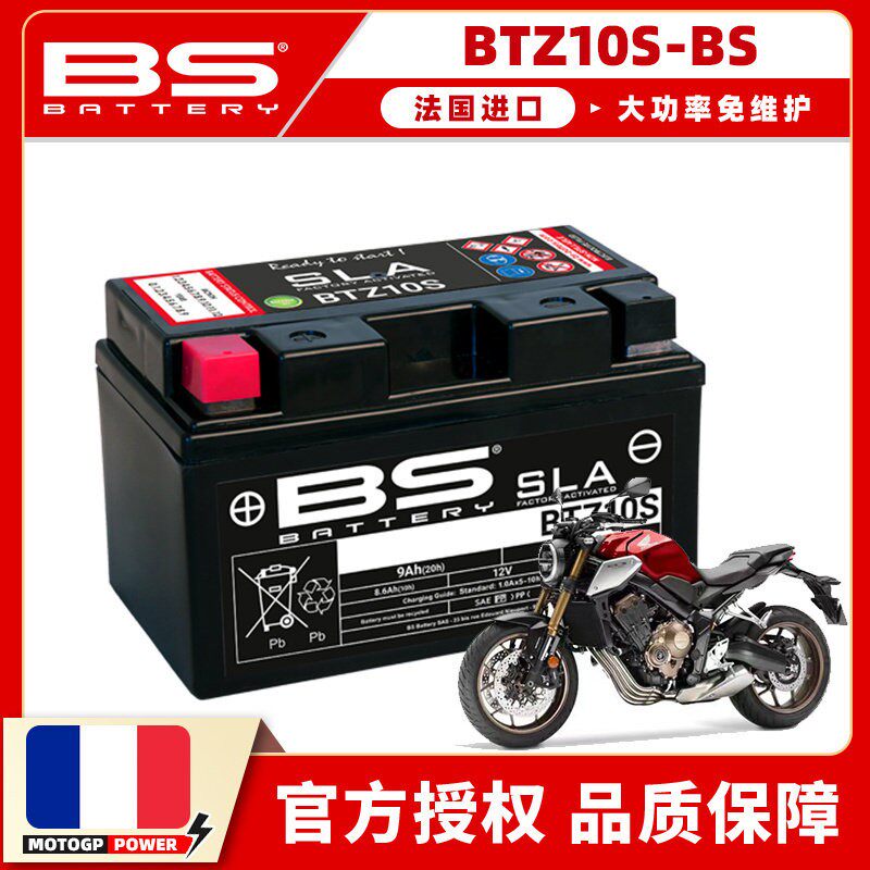 适用本田CB500X/F CBR500R CB400X CB650R CBR650R/F蓄电池