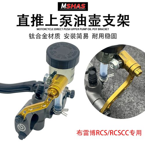 适用布雷博RCS/风速车力