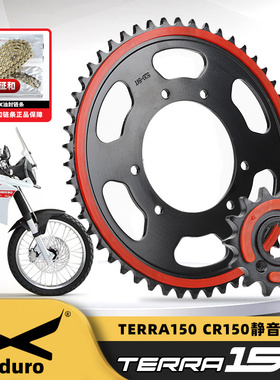 适用阿普利亚terra150 adv cr150前后牙盘静音链轮油封链条