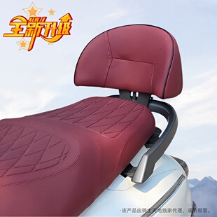 适用轻骑铃木US125升级改装后靠背后座腰靠舒适防水腰托舒适完美