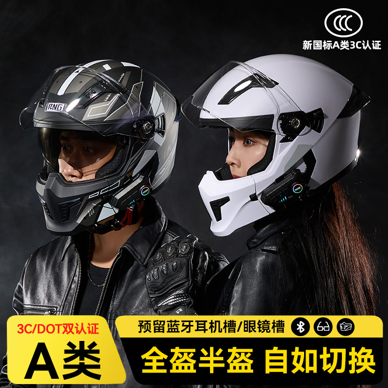 美式组合盔全盔新国标3C认证摩托车头盔双镜片四季通用电动车