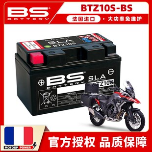 适用凯越KY400X 500X 500F 525X 恒舰500X机车电瓶BS免维护电池