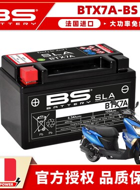 适用铃木优友UU UY UZ125 USR UHR150 AFR125韵彩丽彩色电视瓶蓄