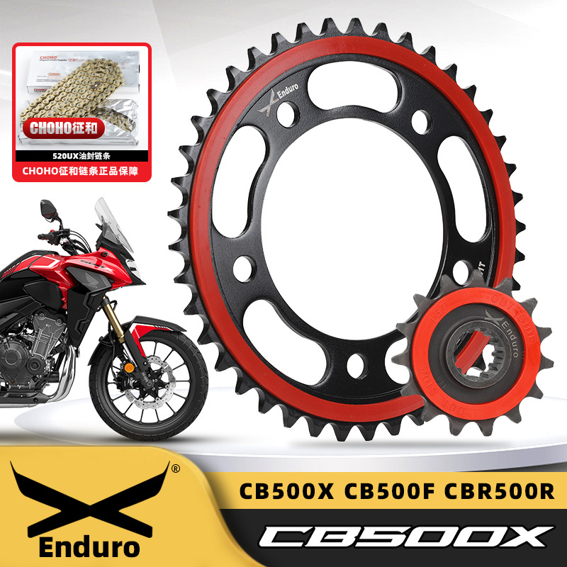 适用本田CBR500R CB500X CB500F大小飞链轮牙盘彩色油封链条