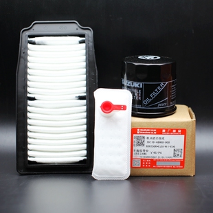 GW250GSX DL250机滤空滤系列 碳罐 空滤滤芯 机油滤芯 原厂带防伪