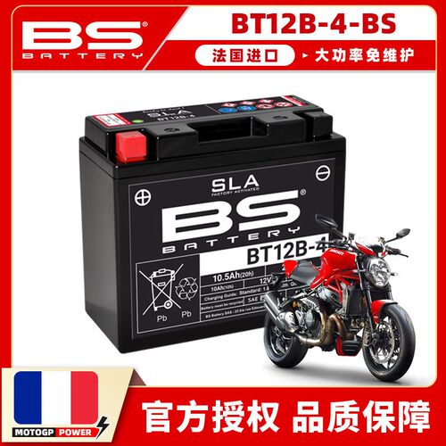 适用杜卡迪怪兽696/7821/