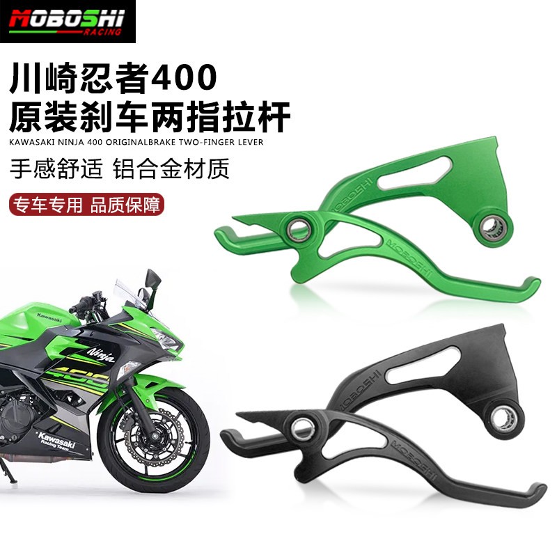 摩博士川崎忍者z400ninj图片