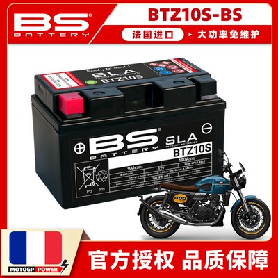 适用宗申赛科龙RX3S14ZA