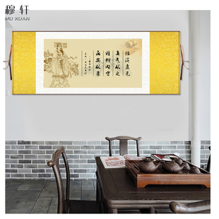 中式文化理疗墙壁诊所海报挂画养生挂图黄帝内经恬淡虚无真气从之