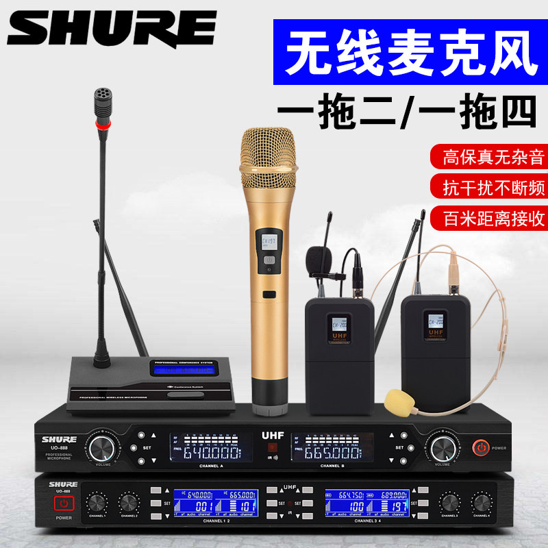 Shure Wireless Microphones One Trailer Two KTV Dedicated FM show Meeting household Sing Cara OK Microphonein the Audio appliances , Microphone/Microphone  category - from Buy2taobao.com to provide professional Taobao agent buy service