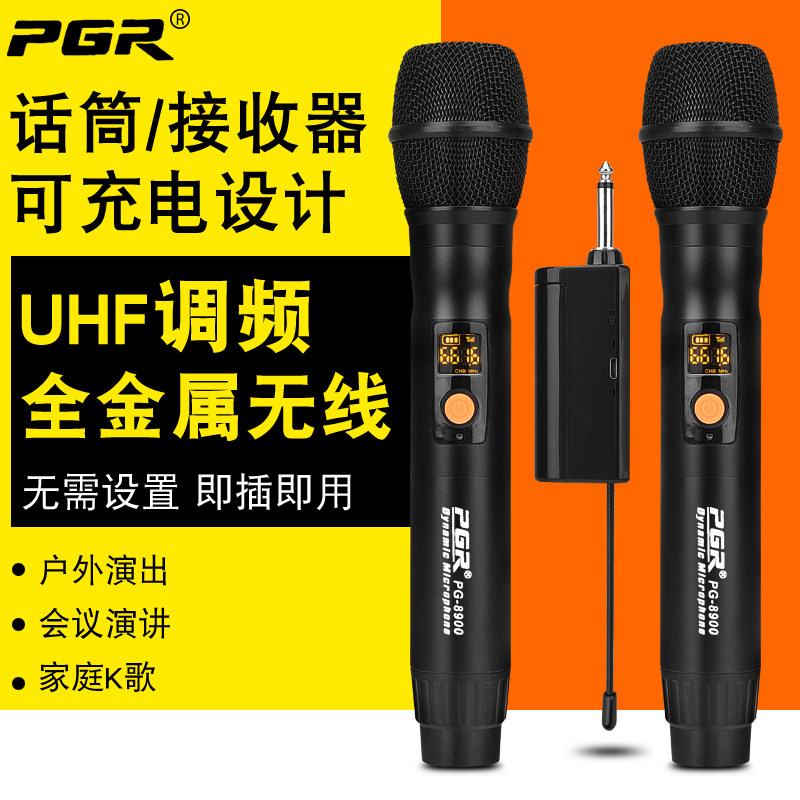 PGR wireless microphone universal One Trailer Two charge Metal FM Lavalier Wearing Microphone household Sing Lo-fiin the Audio appliances , Microphone/Microphone  category - from Buy2taobao.com to provide professional Taobao agent buy service