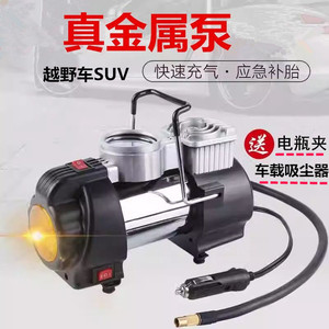 蓝贝尔车载充气泵12便携带照明灯