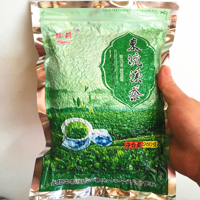25年新茶长阳绿茶250g东流溪茶湖北宜昌春季富硒老雾冲散装嫩茶叶