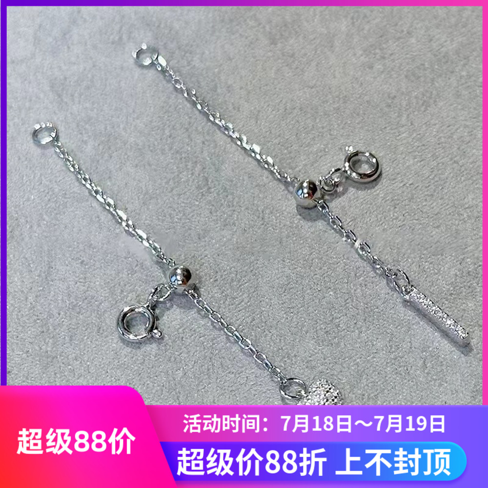 DIY珍珠配件 S925 纯银单排珍珠项链扣头配件 金色银色手链串珠扣