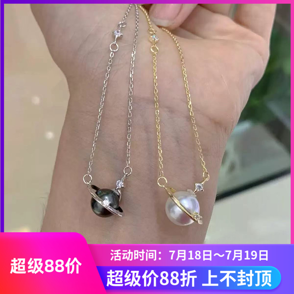 9-11mm新鲜出炉DIY银色饰品