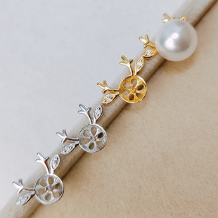 DIY珍珠配件空托 S925纯银 珍珠耳钉空托麋鹿款女 配6-8mm圆扁珠