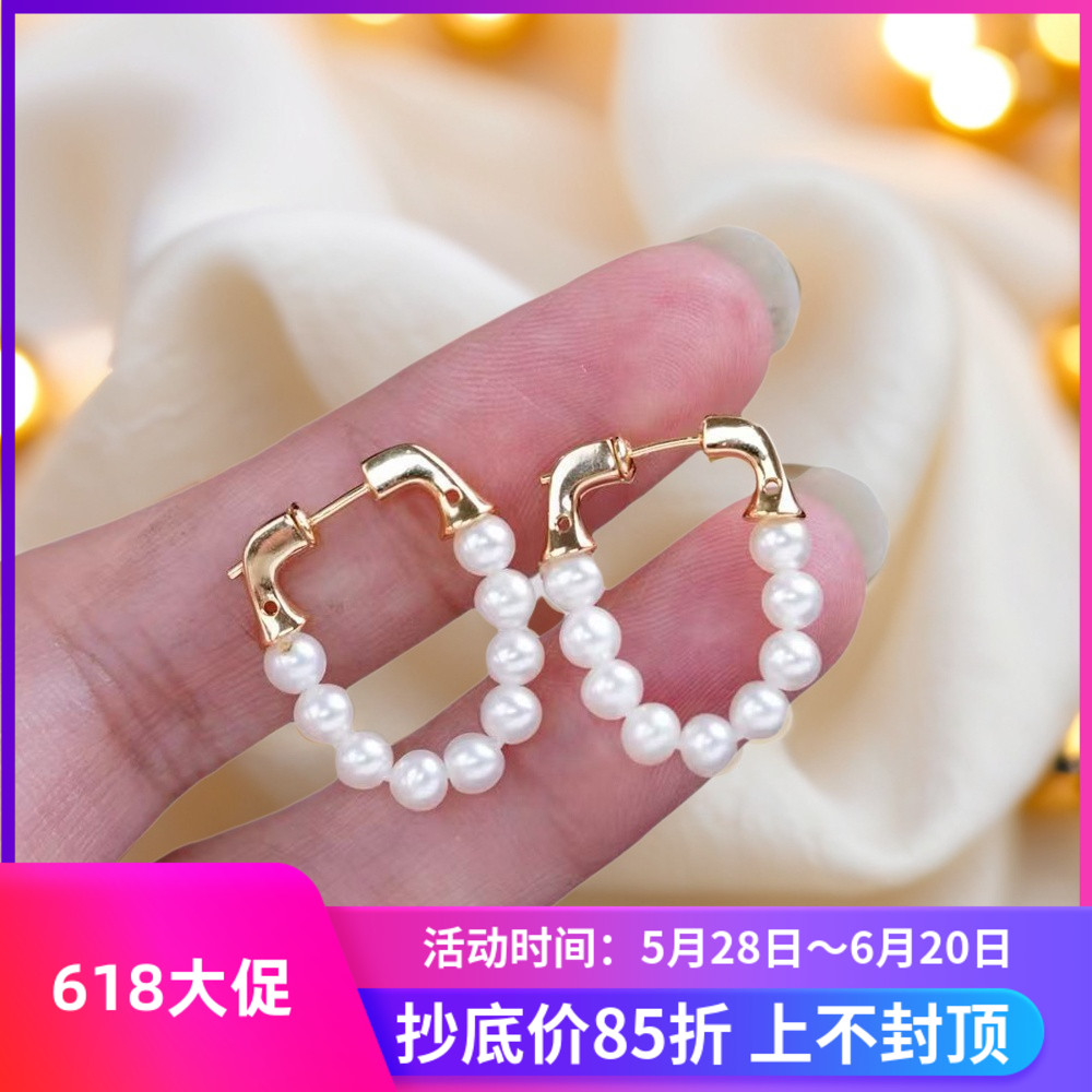DIY珍珠配件 S925纯银耳钉空托金色银色银饰耳环女配2-4mm圆珠