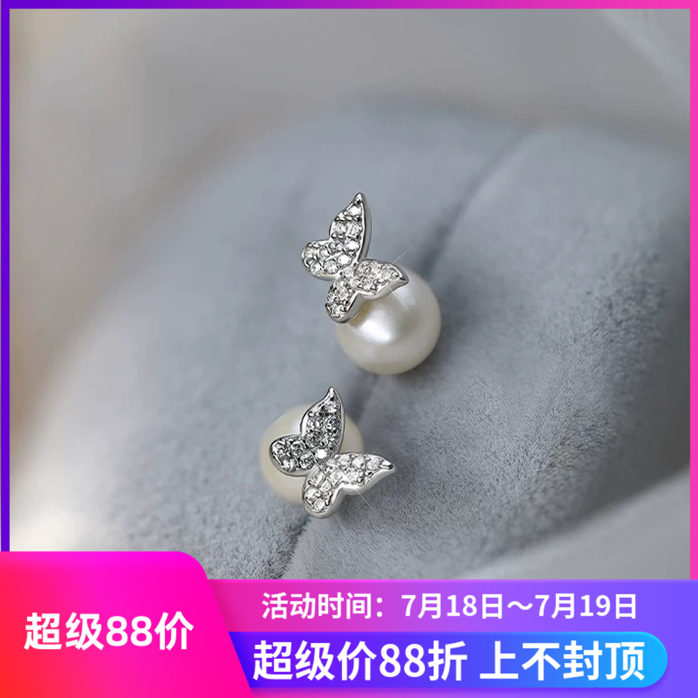 DIY珍珠配件 S925 纯银耳钉空托 金色银色蝴蝶银饰耳环 配6-9mm圆