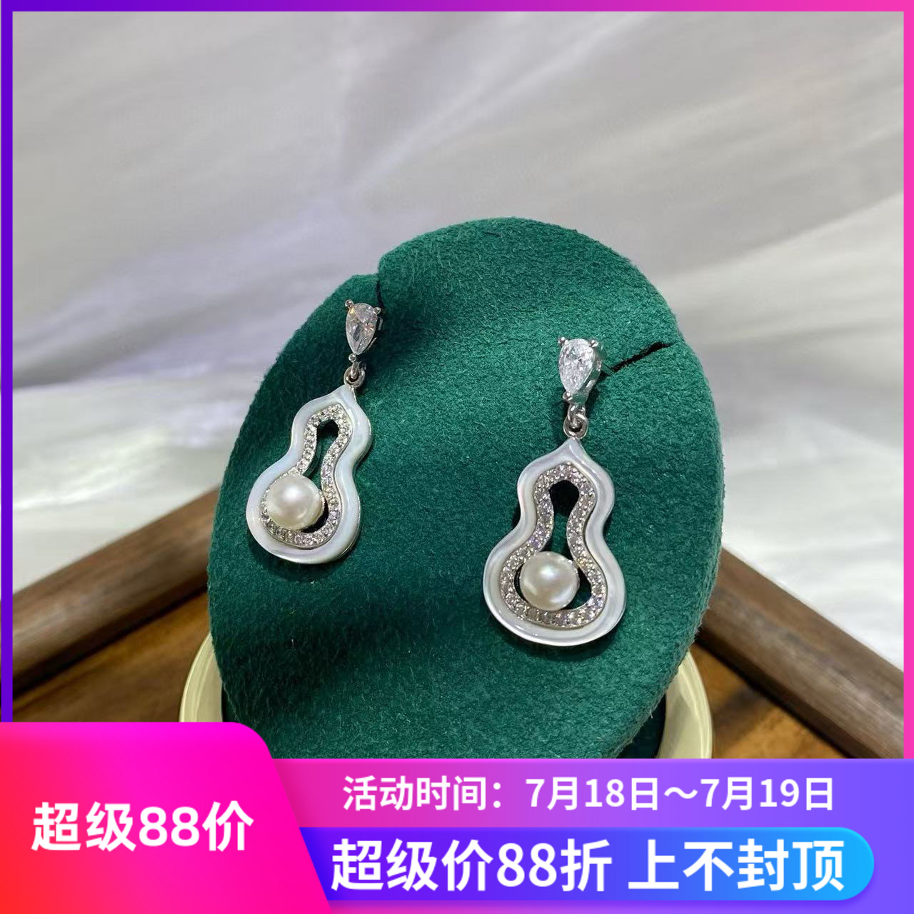 S925纯银耳钉空托福禄银色耳环