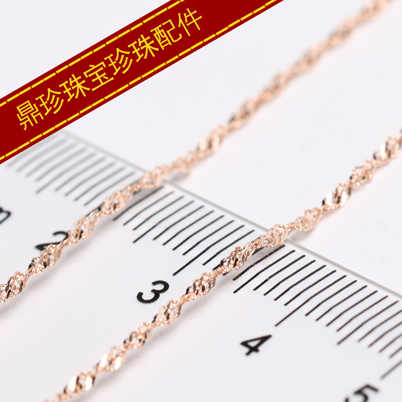 DIYS925镀白金黄金项链珍珠配件